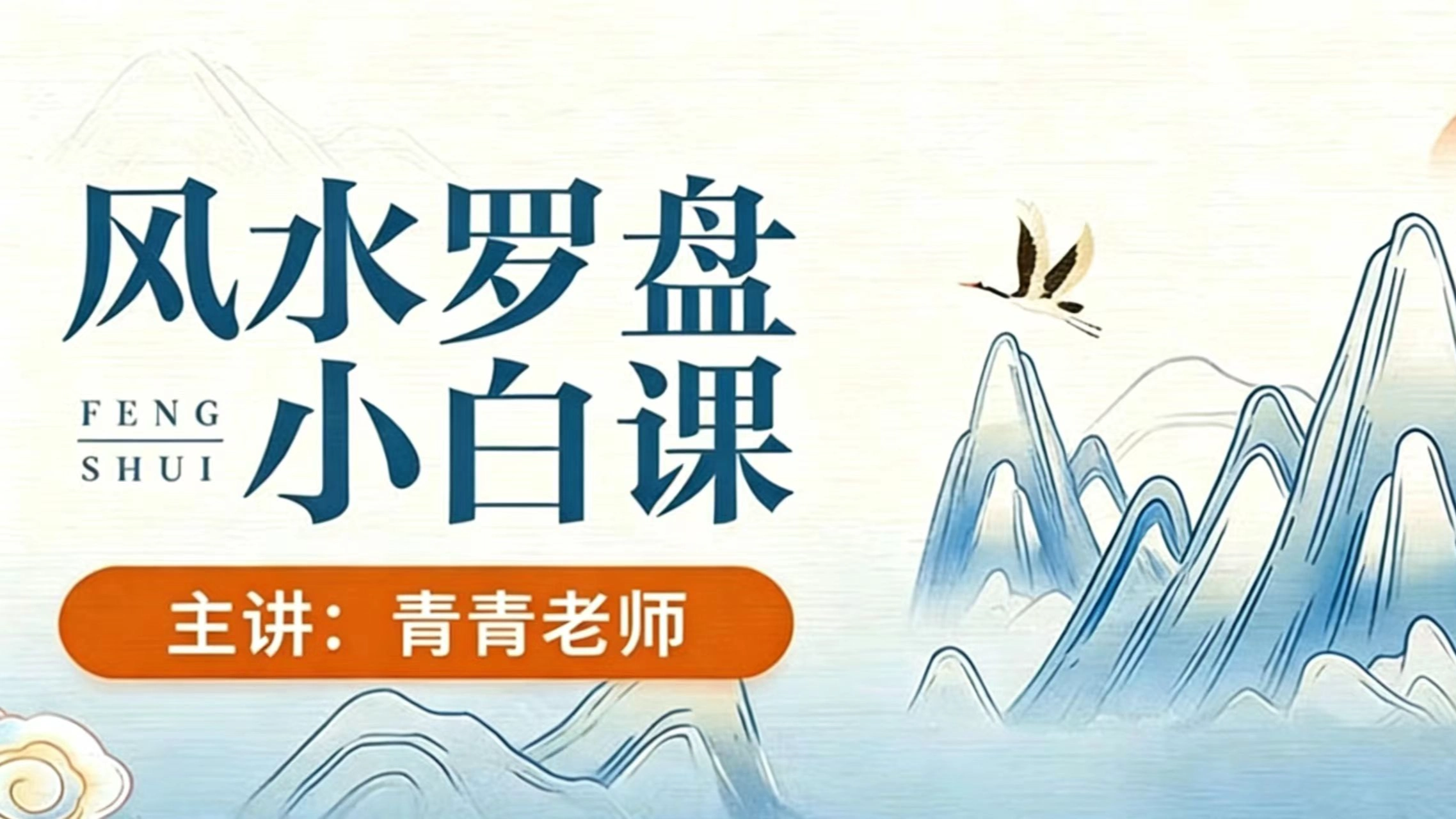 测试