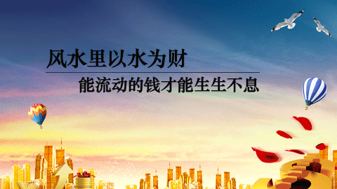 风水第一课丨风水中的水就是河流吗
